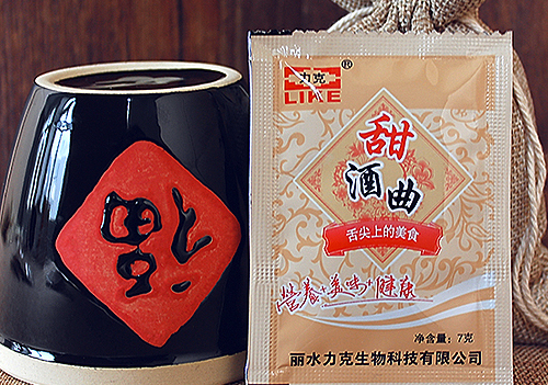 甜任你博·(中国)官方网站